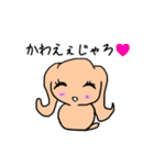 ゆるゆるミニチュアダックスわんこ第2弾（個別スタンプ：38）