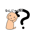 ゆるゆるミニチュアダックスわんこ第2弾（個別スタンプ：39）