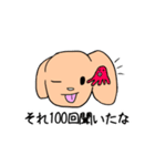 ゆるゆるミニチュアダックスわんこ第2弾（個別スタンプ：40）