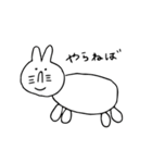 ヘタ絵スタンプ（動物たち）（個別スタンプ：2）