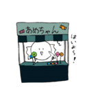 ヘタ絵スタンプ（動物たち）（個別スタンプ：17）