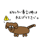 ヘタ絵スタンプ（動物たち）（個別スタンプ：19）