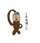 ヘタ絵スタンプ（動物たち）（個別スタンプ：24）