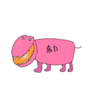 ヘタ絵スタンプ（動物たち）（個別スタンプ：35）