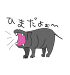 ヘタ絵スタンプ（動物たち）（個別スタンプ：38）