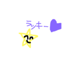 ほしっち（個別スタンプ：1）
