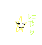 ほしっち（個別スタンプ：3）