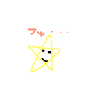 ほしっち（個別スタンプ：5）