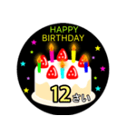 1/2歳、1歳〜35歳までの誕生日ケーキ（個別スタンプ：17）