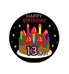 1/2歳、1歳〜35歳までの誕生日ケーキ（個別スタンプ：18）