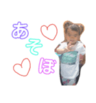 日常使い子どもたち（個別スタンプ：2）