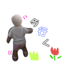 日常使い子どもたち（個別スタンプ：4）