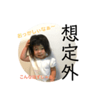 環和和咲スタンプ（個別スタンプ：7）