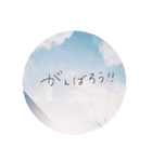 イマのキモチ。（個別スタンプ：6）