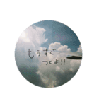 イマのキモチ。（個別スタンプ：7）