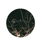 イマのキモチ。（個別スタンプ：8）
