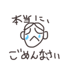 がんばれ！七三くん（個別スタンプ：7）