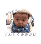 いづる.No2（個別スタンプ：17）