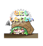 イハトヴォ2（個別スタンプ：4）