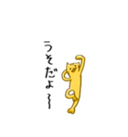 ころもどり 2（個別スタンプ：35）