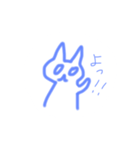 緩くて変なネコとその他いろいろ（個別スタンプ：1）