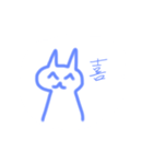 緩くて変なネコとその他いろいろ（個別スタンプ：2）