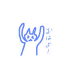 緩くて変なネコとその他いろいろ（個別スタンプ：9）