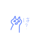 緩くて変なネコとその他いろいろ（個別スタンプ：10）