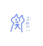 緩くて変なネコとその他いろいろ（個別スタンプ：11）