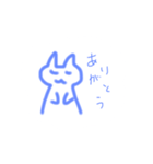 緩くて変なネコとその他いろいろ（個別スタンプ：12）