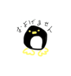 緩くて変なネコとその他いろいろ（個別スタンプ：24）