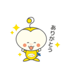 きゅーちゃんスタンプ Ver.2（個別スタンプ：1）