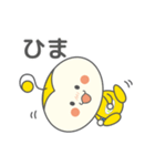 きゅーちゃんスタンプ Ver.2（個別スタンプ：37）