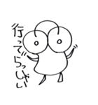てくくん2（個別スタンプ：11）