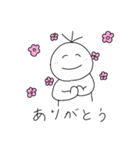 さんぼんげの基礎スタンプ（個別スタンプ：5）