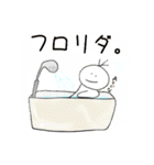 さんぼんげの基礎スタンプ（個別スタンプ：16）
