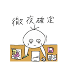 さんぼんげの基礎スタンプ（個別スタンプ：19）