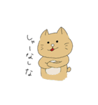 さんぼんげの基礎スタンプ（個別スタンプ：23）