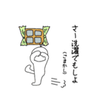 さんぼんげの基礎スタンプ（個別スタンプ：24）