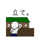 さんぼんげの基礎スタンプ（個別スタンプ：25）
