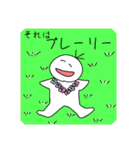 さんぼんげの基礎スタンプ（個別スタンプ：34）