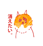わたしは大福ちゃん（個別スタンプ：7）