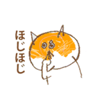 わたしは大福ちゃん（個別スタンプ：12）