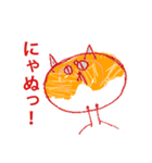 わたしは大福ちゃん（個別スタンプ：13）