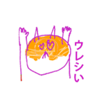 わたしは大福ちゃん（個別スタンプ：16）