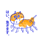 わたしは大福ちゃん（個別スタンプ：36）