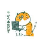わたしは大福ちゃん（個別スタンプ：37）