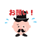 ステッキおじさんスタンプ（個別スタンプ：8）