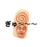 ゴシキ（個別スタンプ：1）