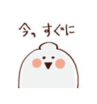 『瓶の中』凸凹1（個別スタンプ：9）